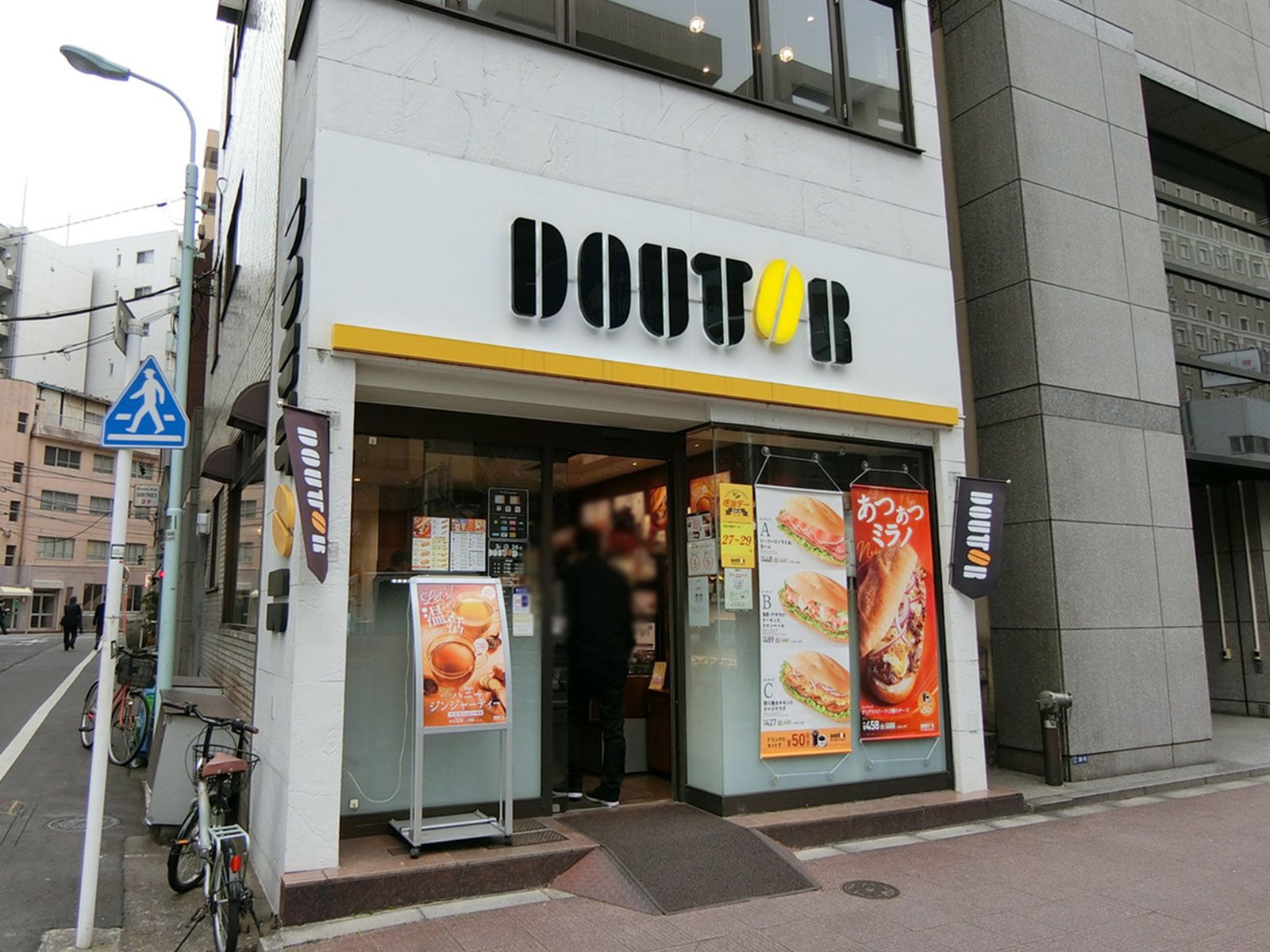 徒歩1分のドトールコーヒーショップ