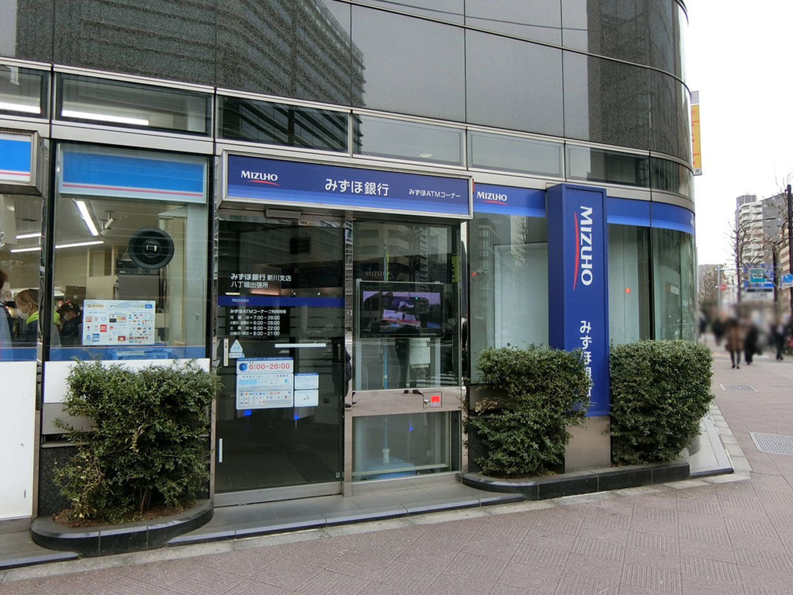 付近のみずほ銀行ATMコーナー