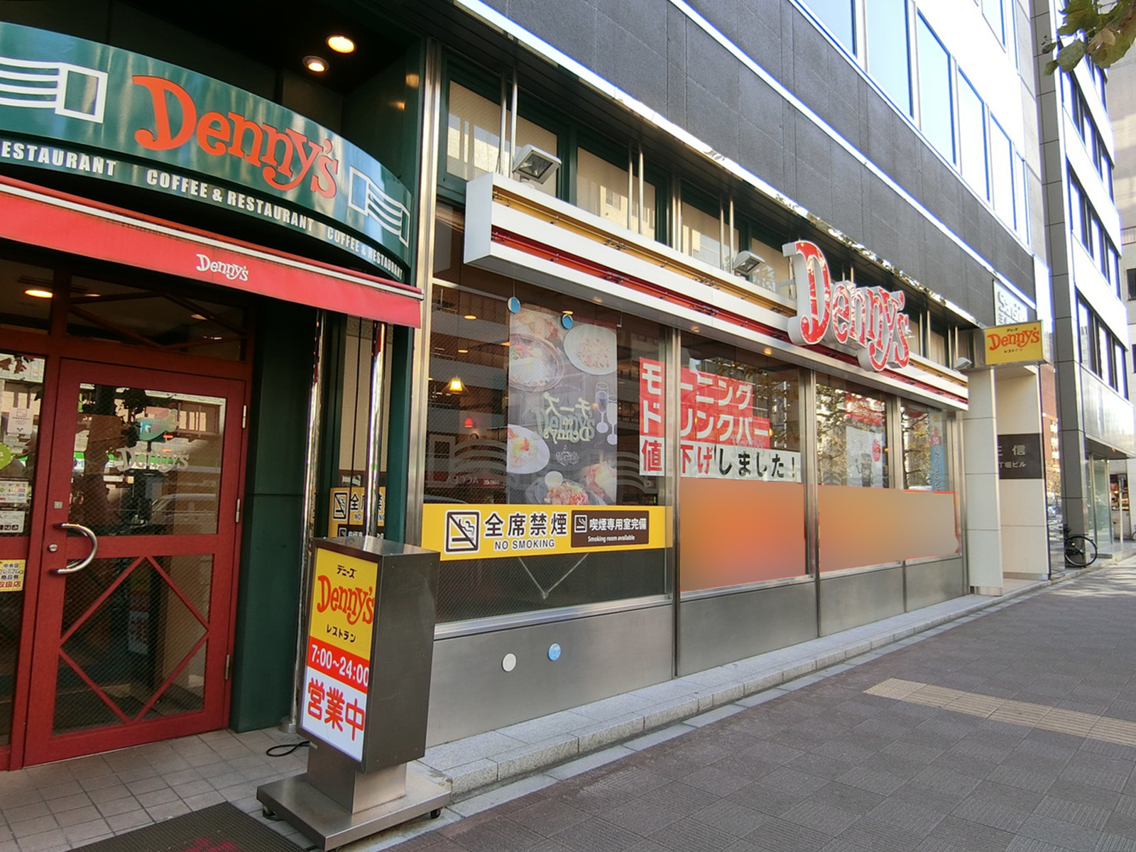 徒歩1分のデニーズ 八丁堀店