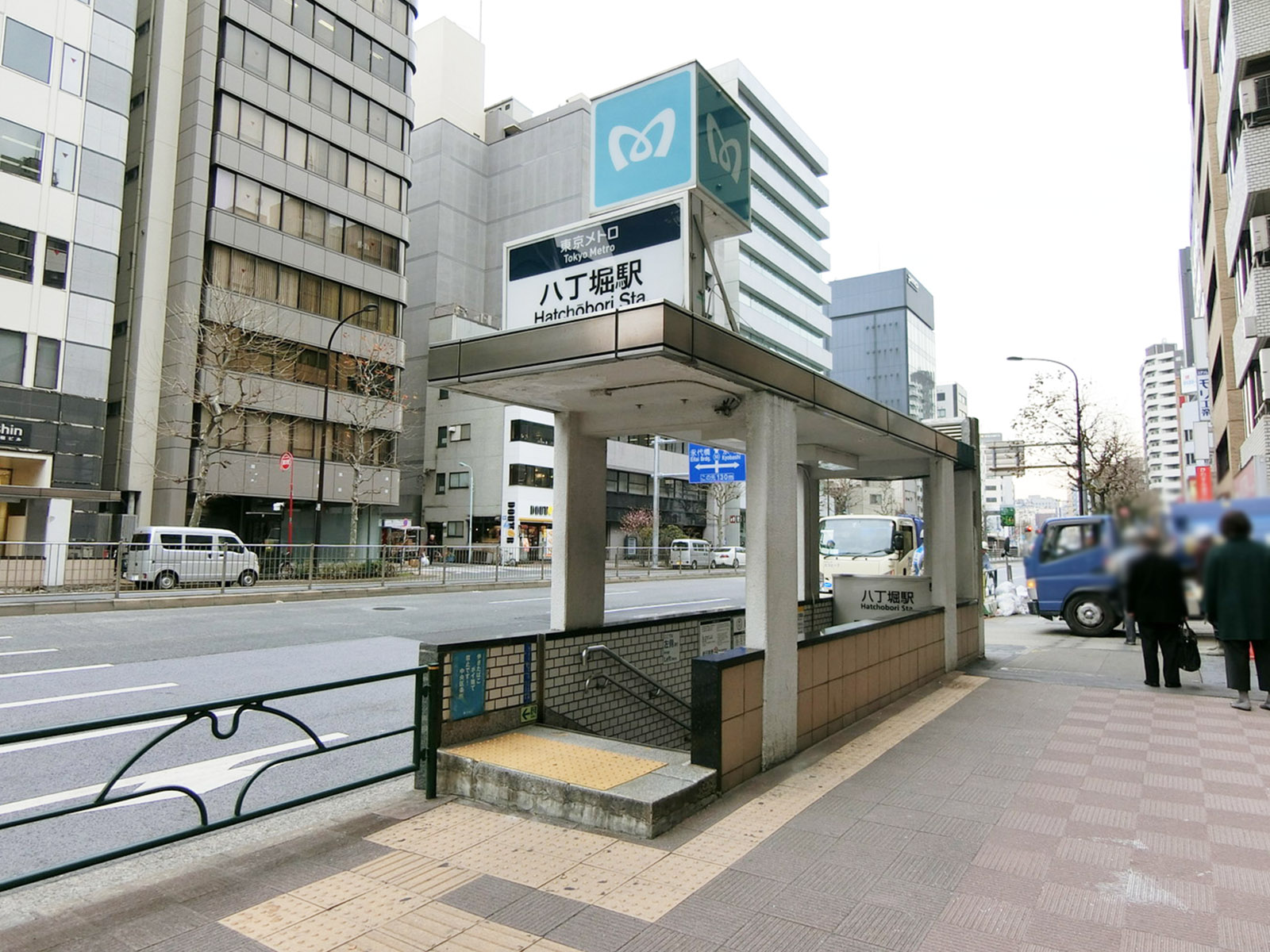 最寄りの「八丁堀駅」