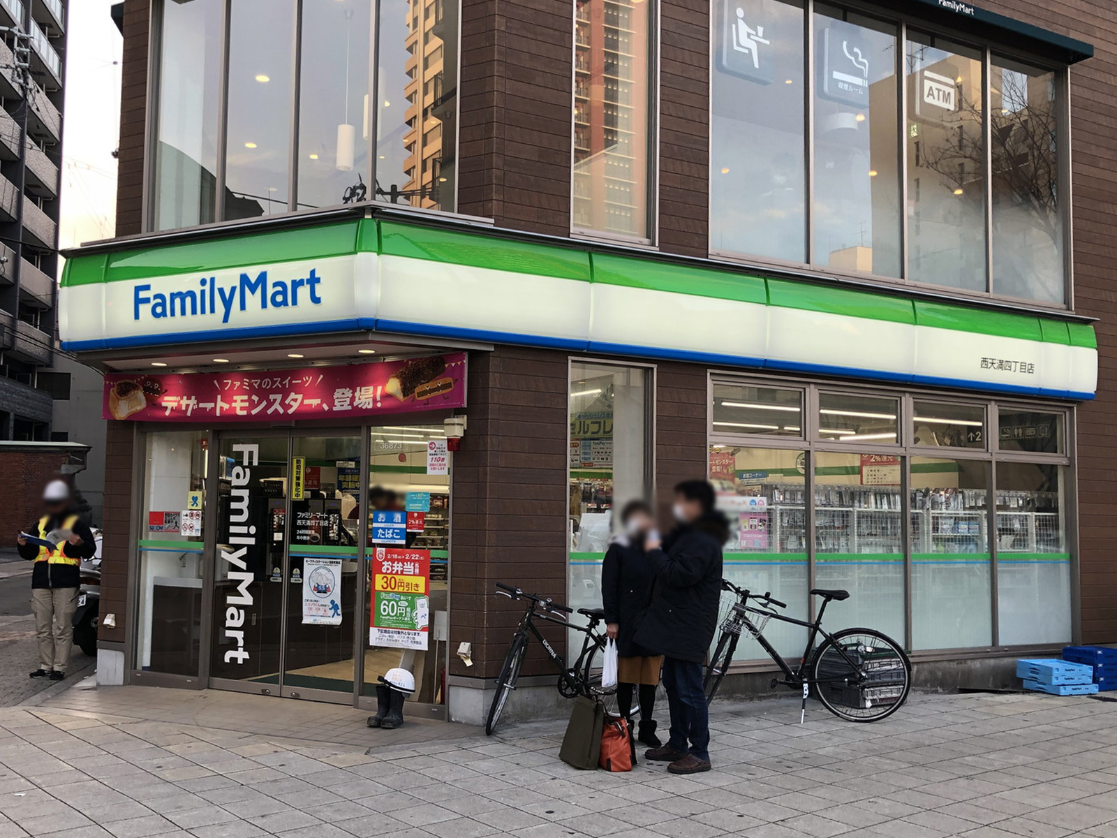 至近のファミリーマート