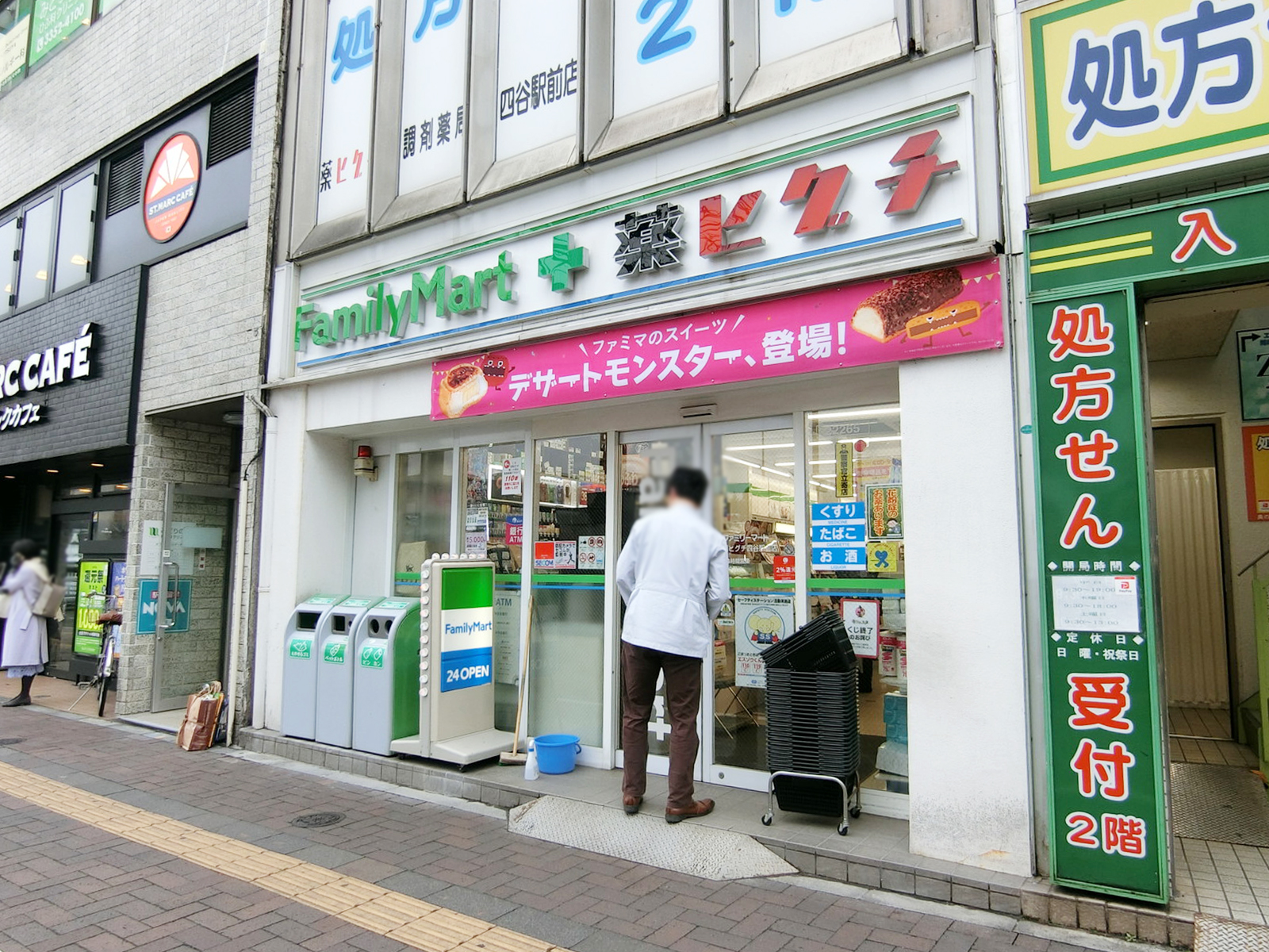徒歩1分のファミリーマート