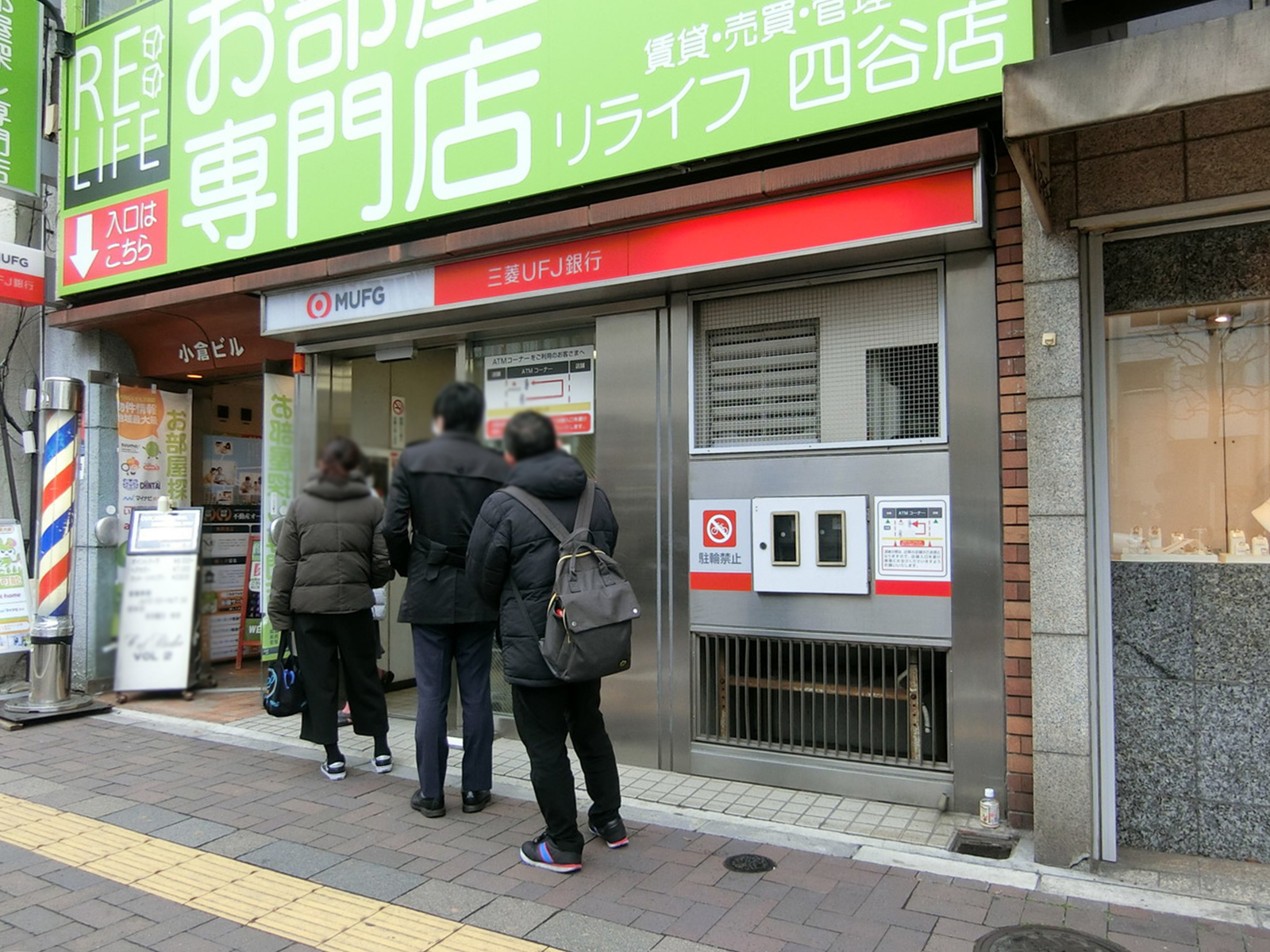 徒歩2分の三菱UFJ銀行ATM
