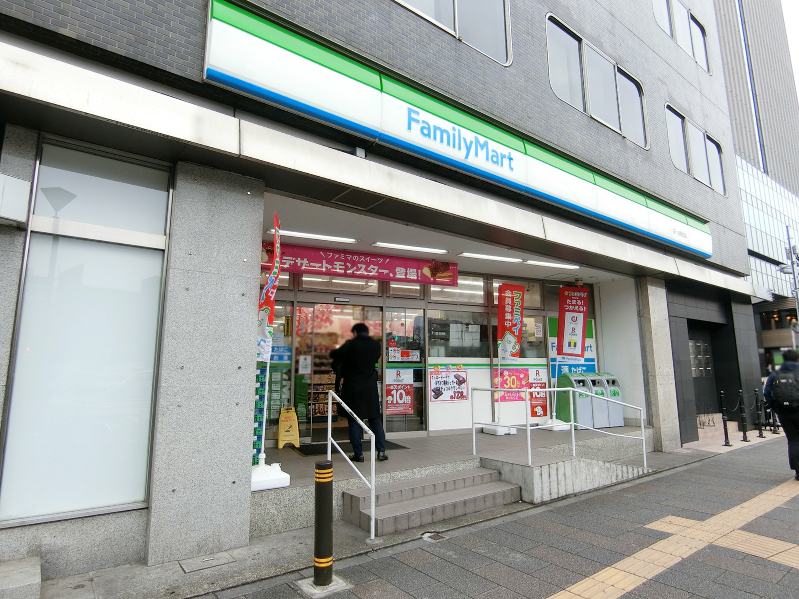 至近のファミリーマート 四ッ谷駅前店