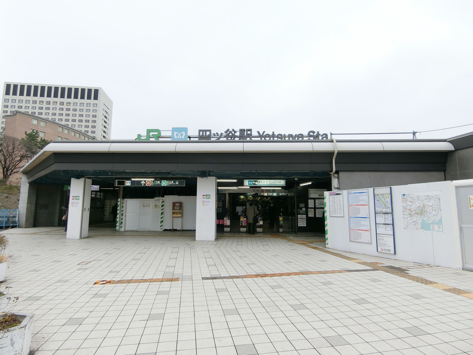 最寄りの「四ツ谷駅」