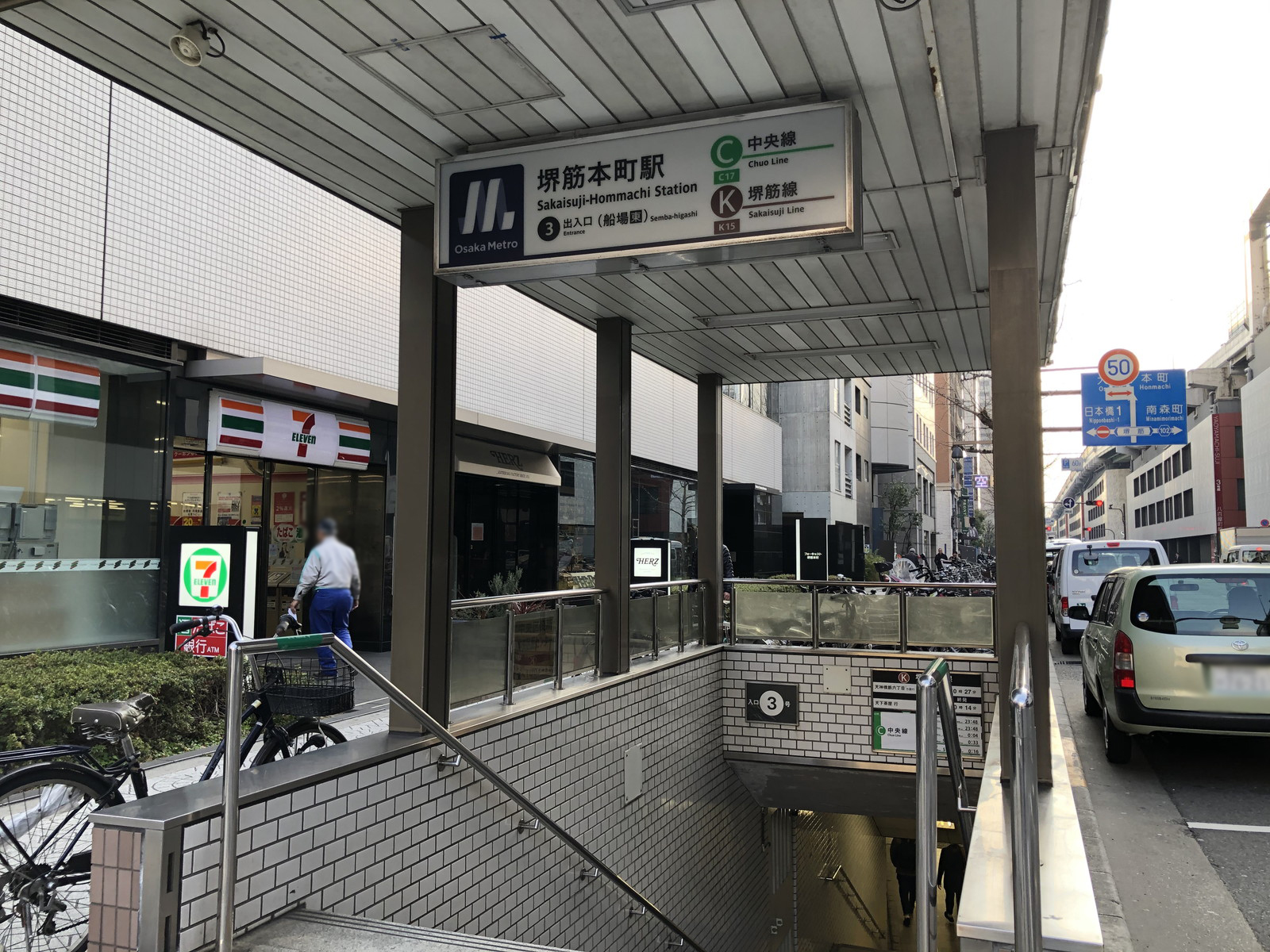 「堺筋本町駅」3番出口より至近