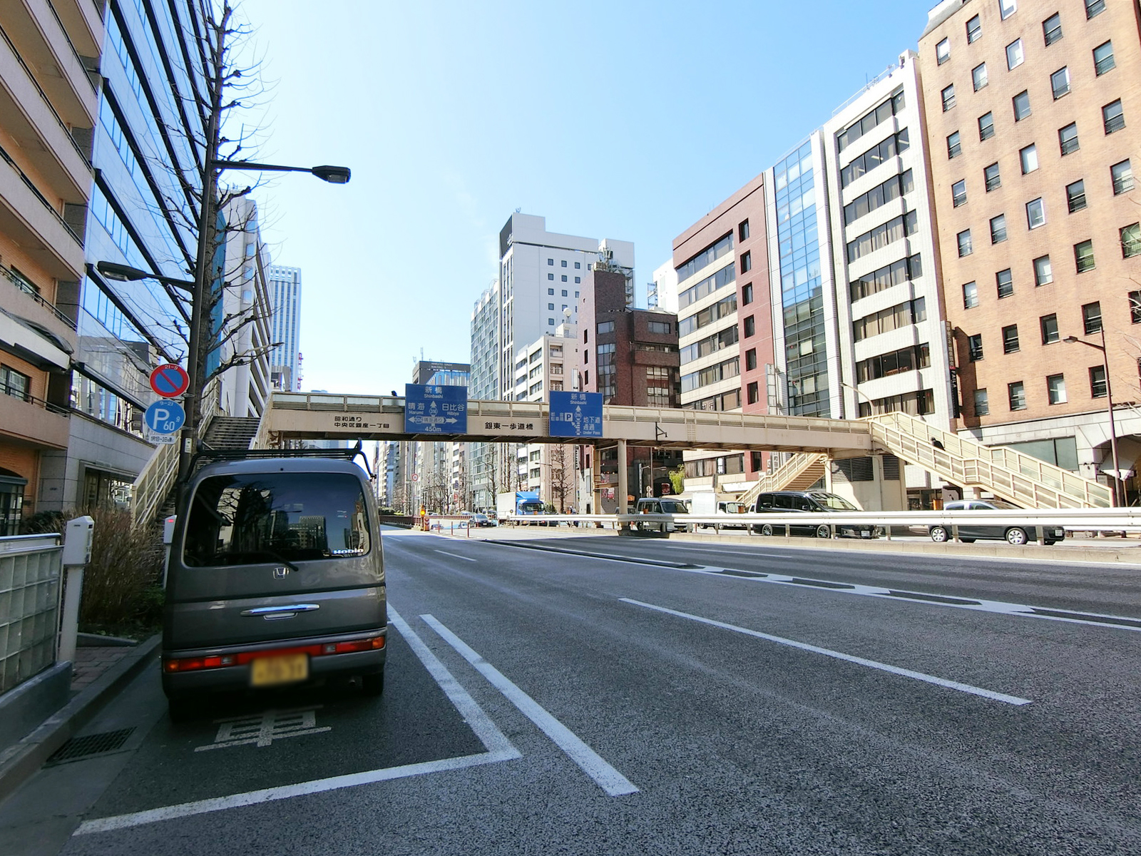 至近の昭和通り