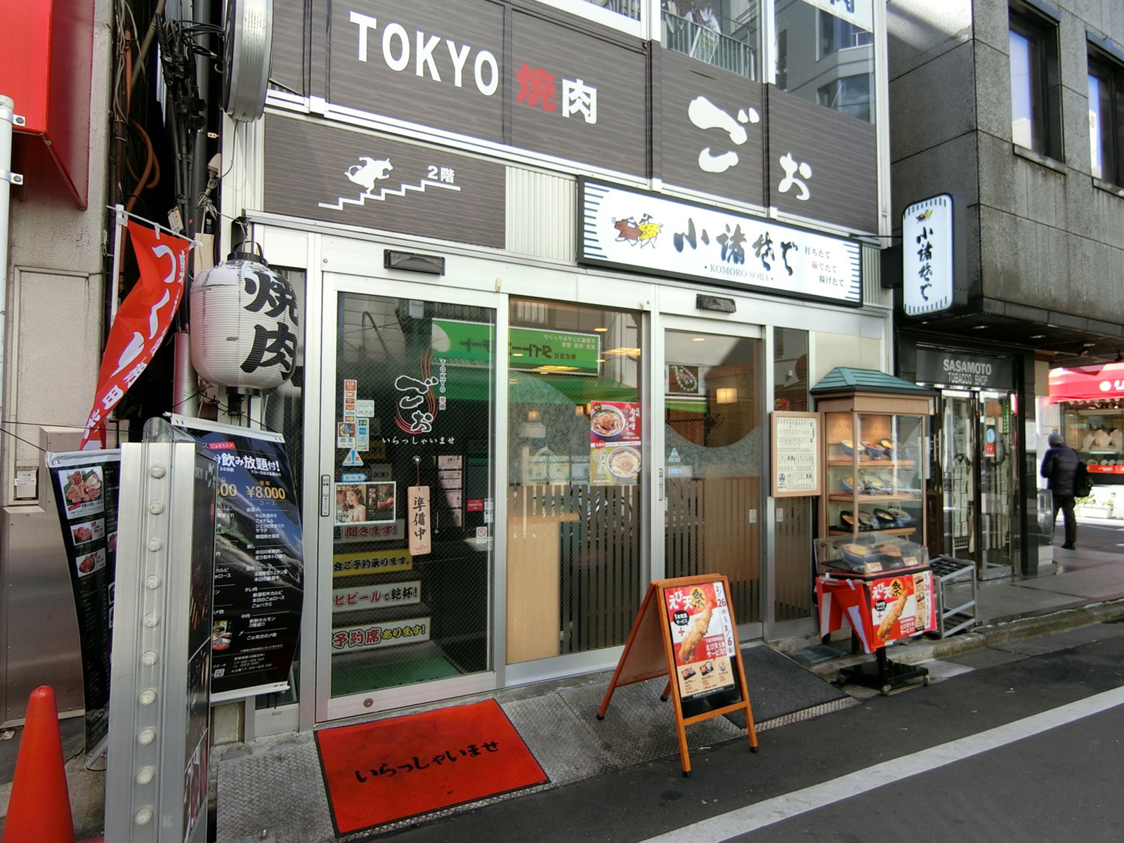 付近の小諸そば 御徒町店