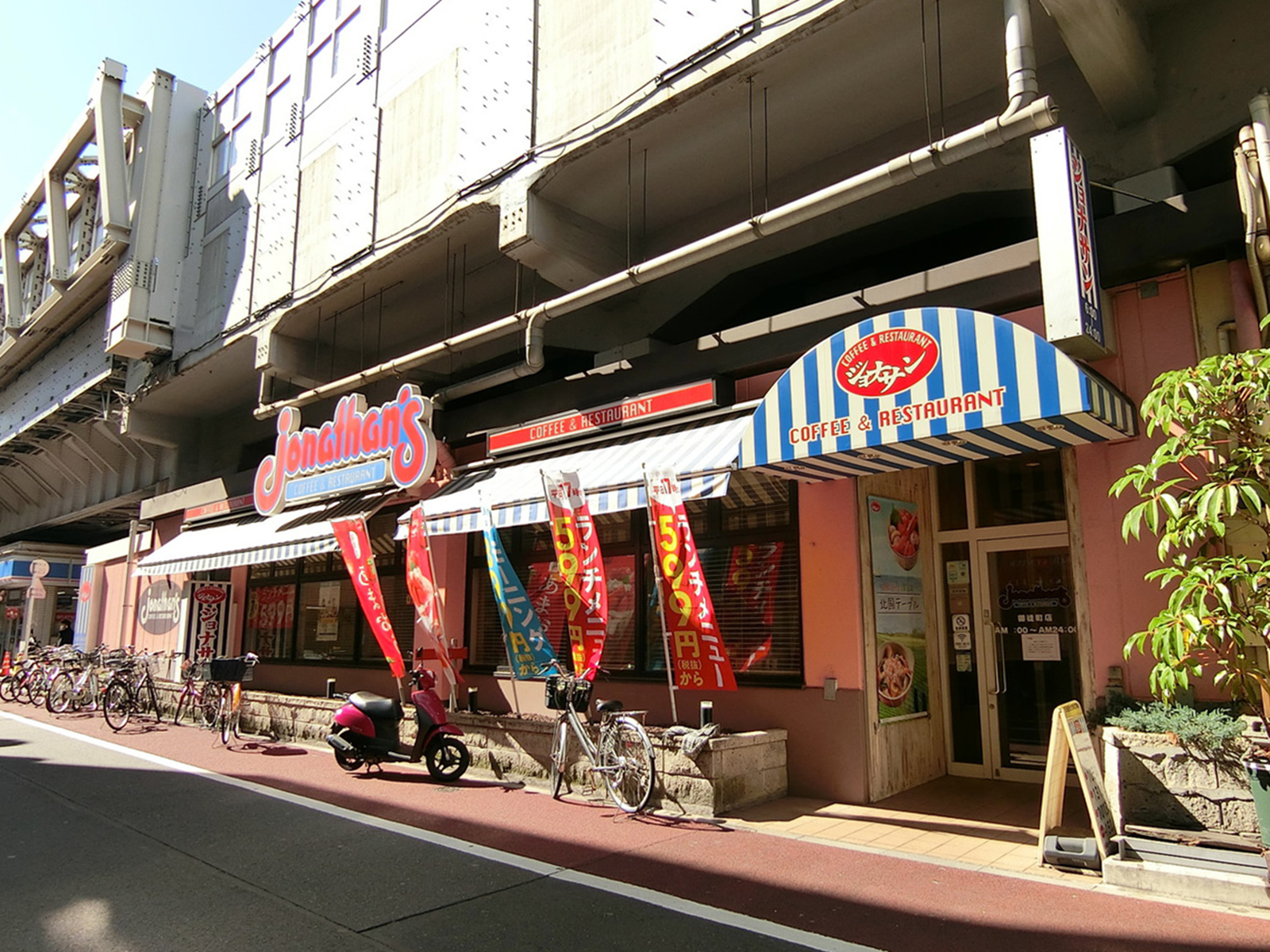 徒歩2分のジョナサン 御徒町店