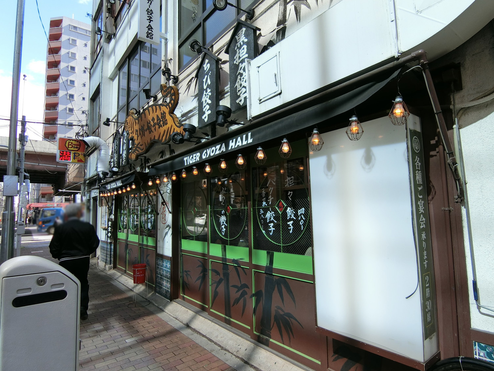付近には飲食店が多数