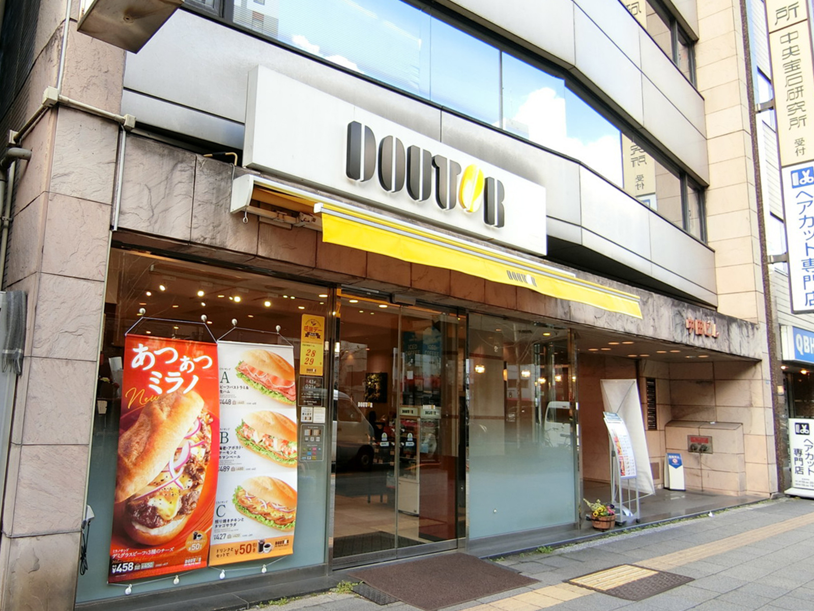 付近のドトールコーヒーショップ