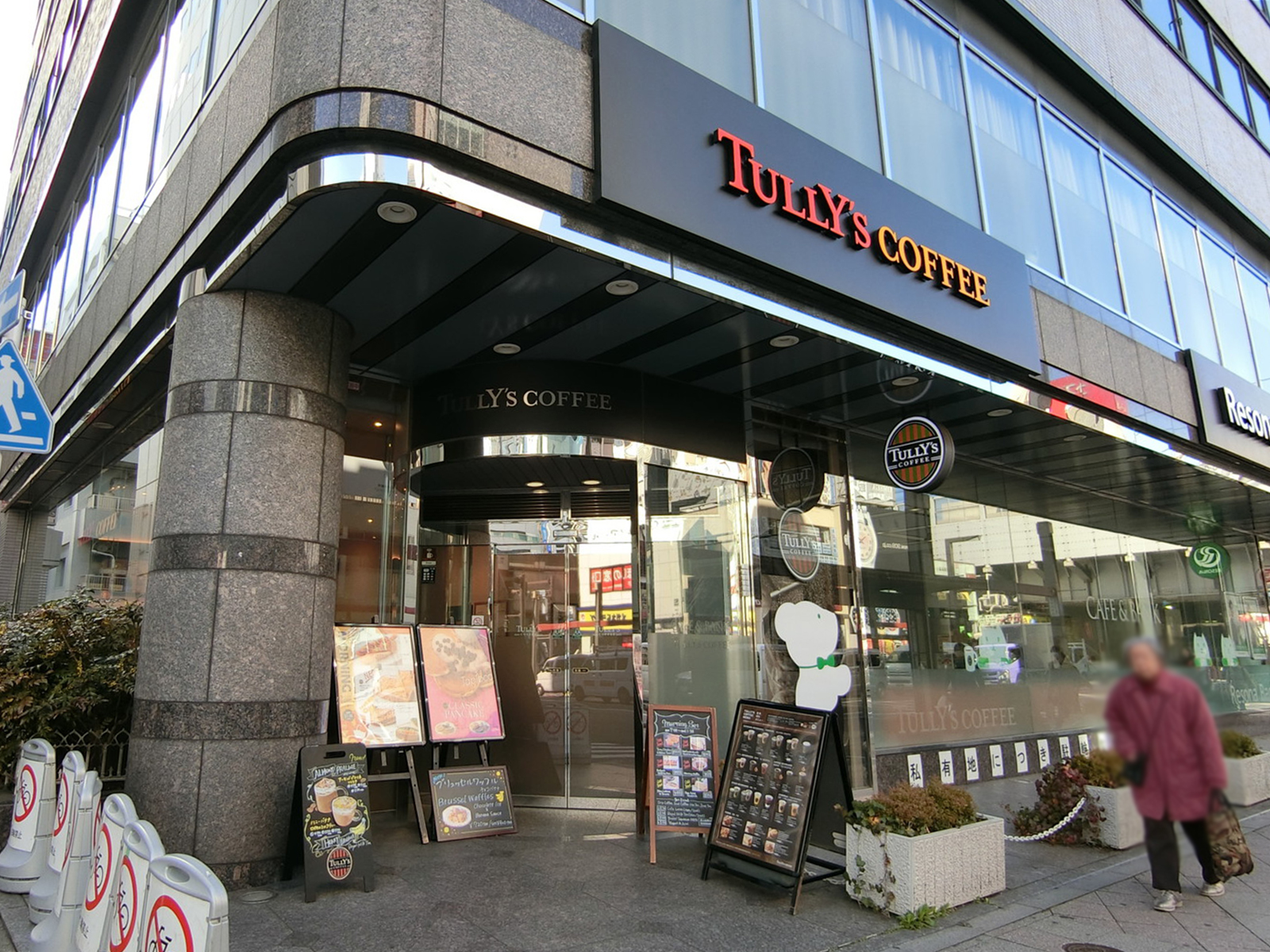 付近のタリーズコーヒー