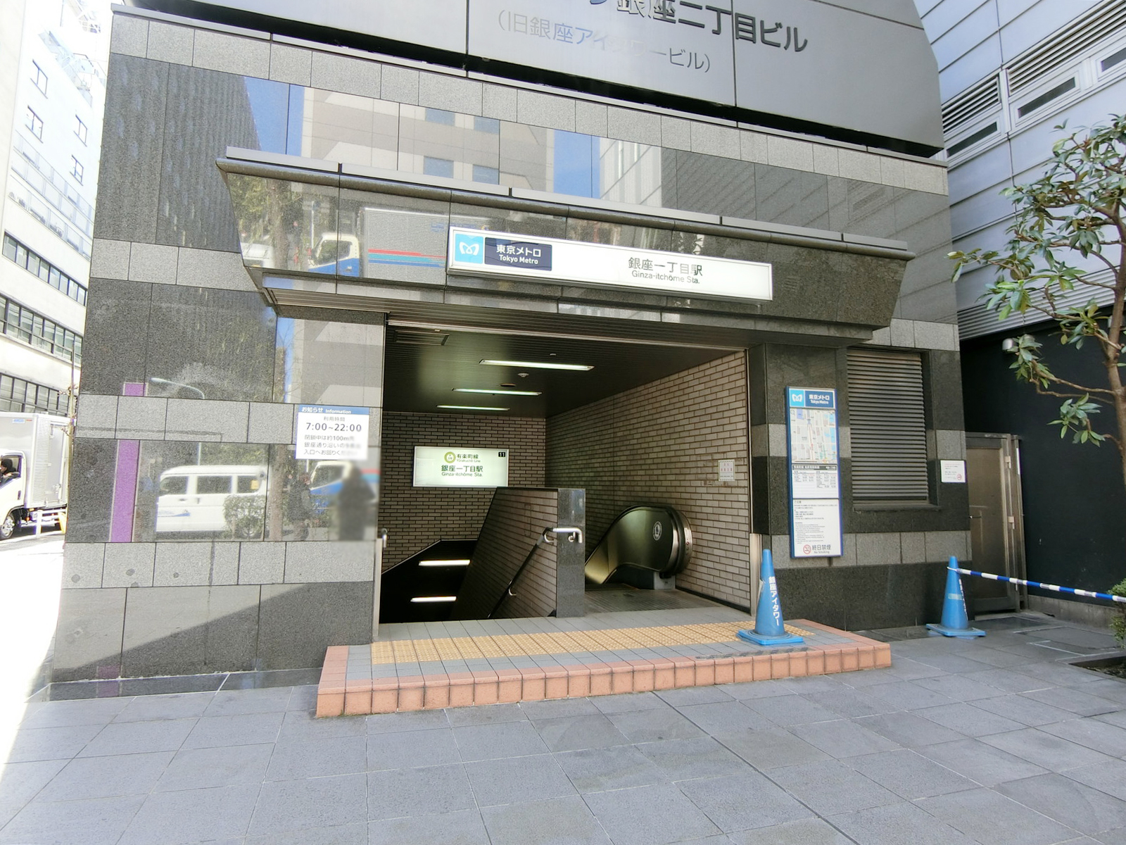 徒歩圏内の「銀座一丁目駅」