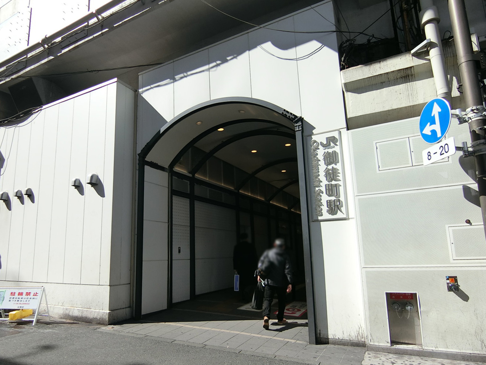 「御徒町駅」からもアクセス可能