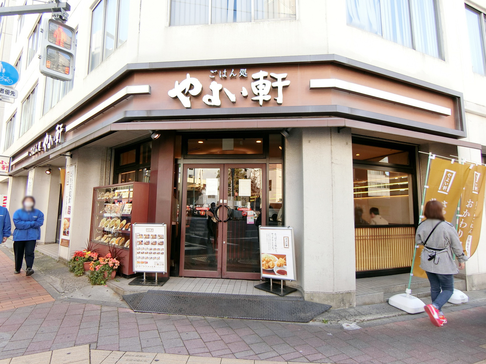 徒歩1分のやよい軒 銀座1丁目店