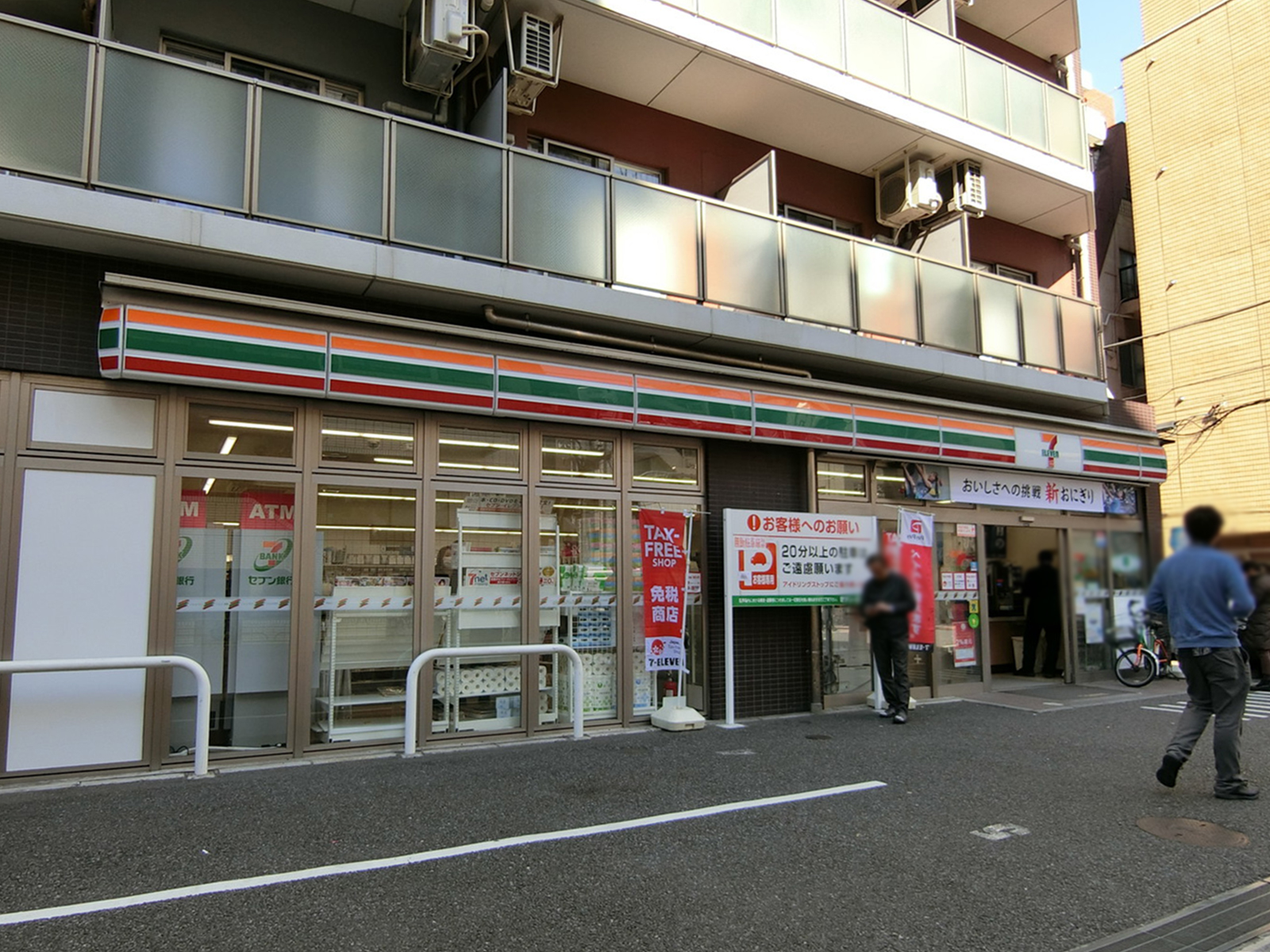徒歩2分のセブンイレブン
