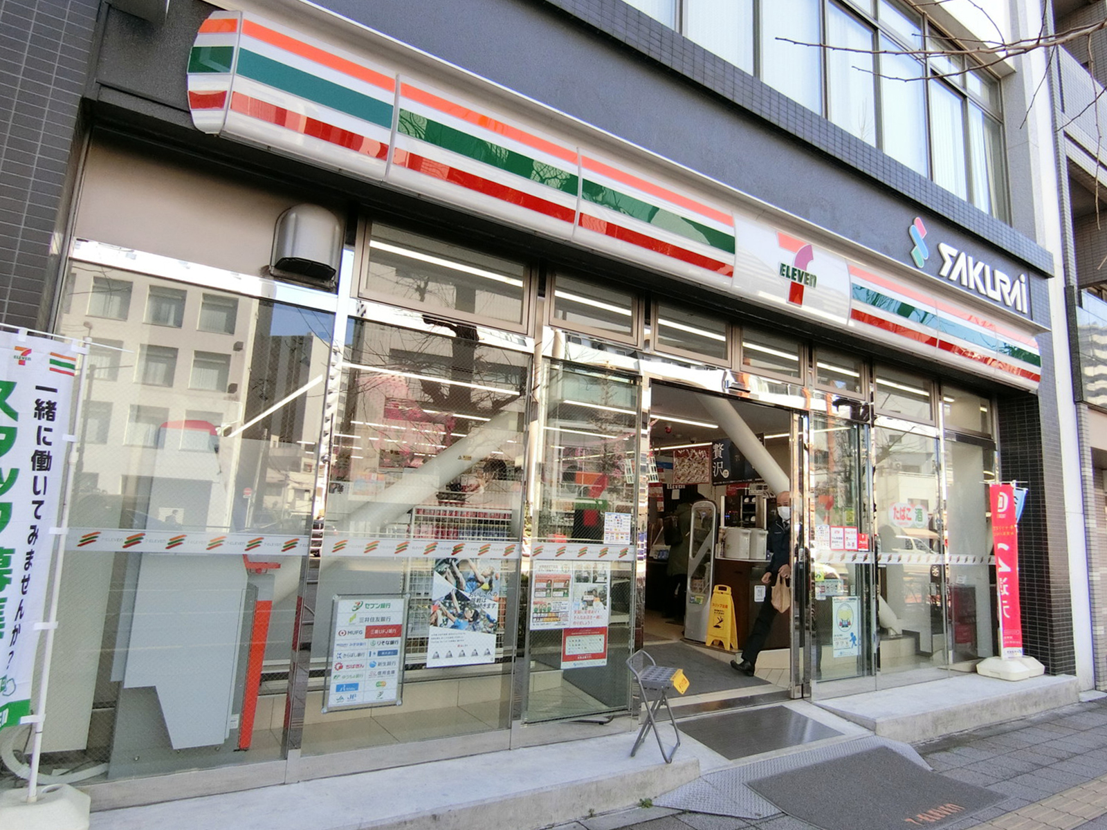 至近のセブンイレブン 台東蔵前2丁目店