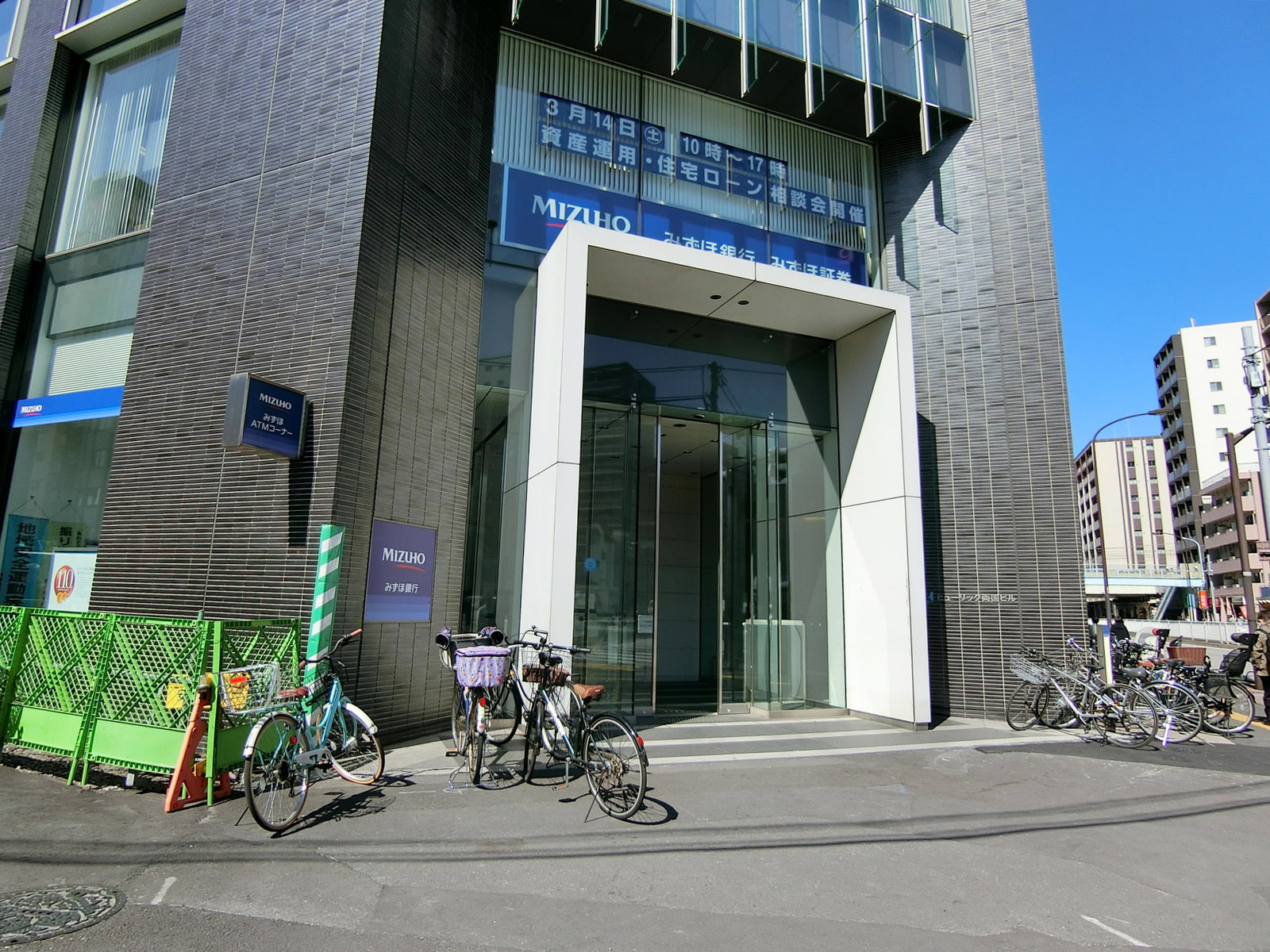 徒歩1分のみずほ銀行 本所支店