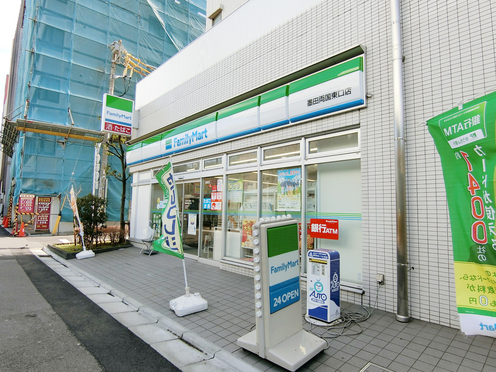 徒歩1分のファミリーマート