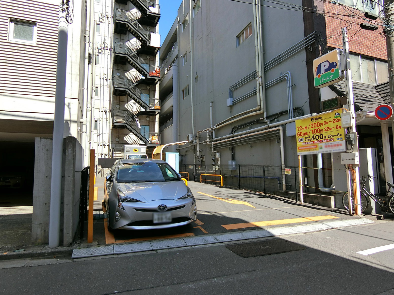 隣のコインパーキング