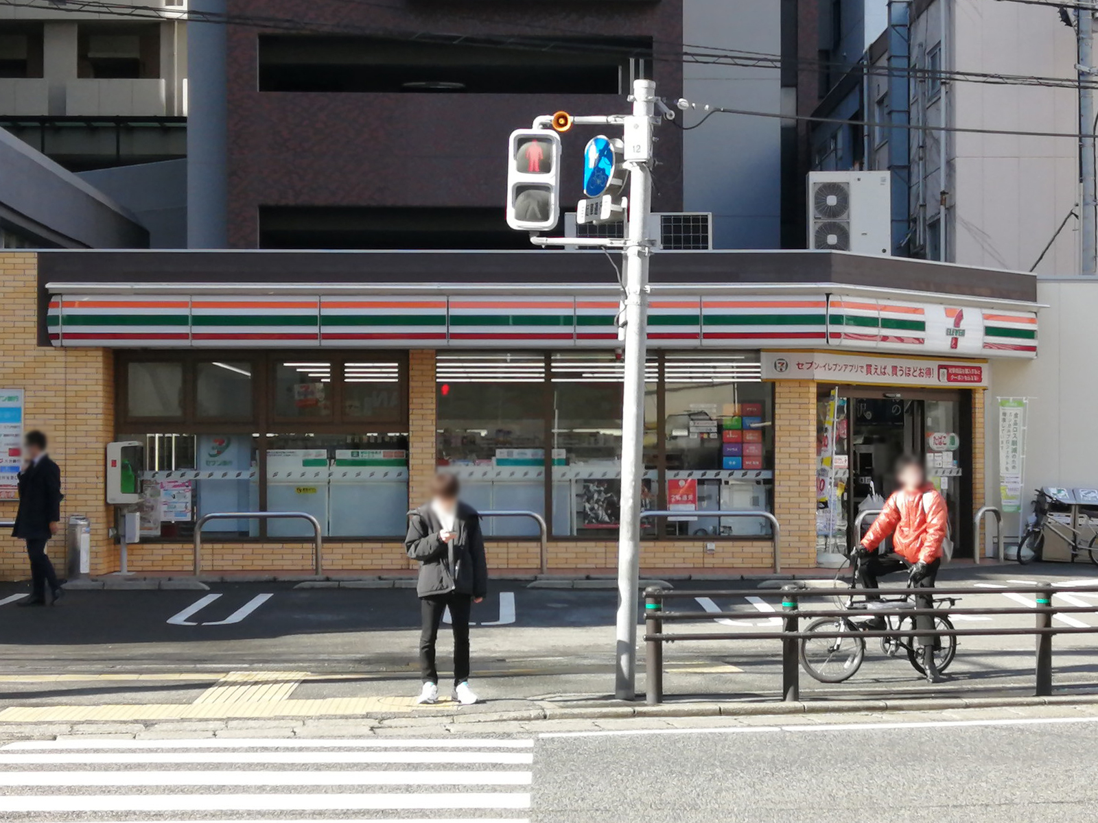 隣りにあるセブンイレブン