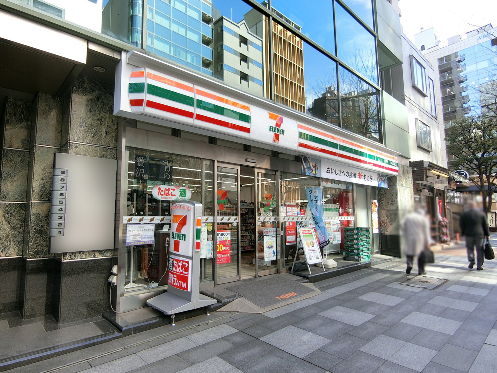 徒歩1分のセブンイレブン