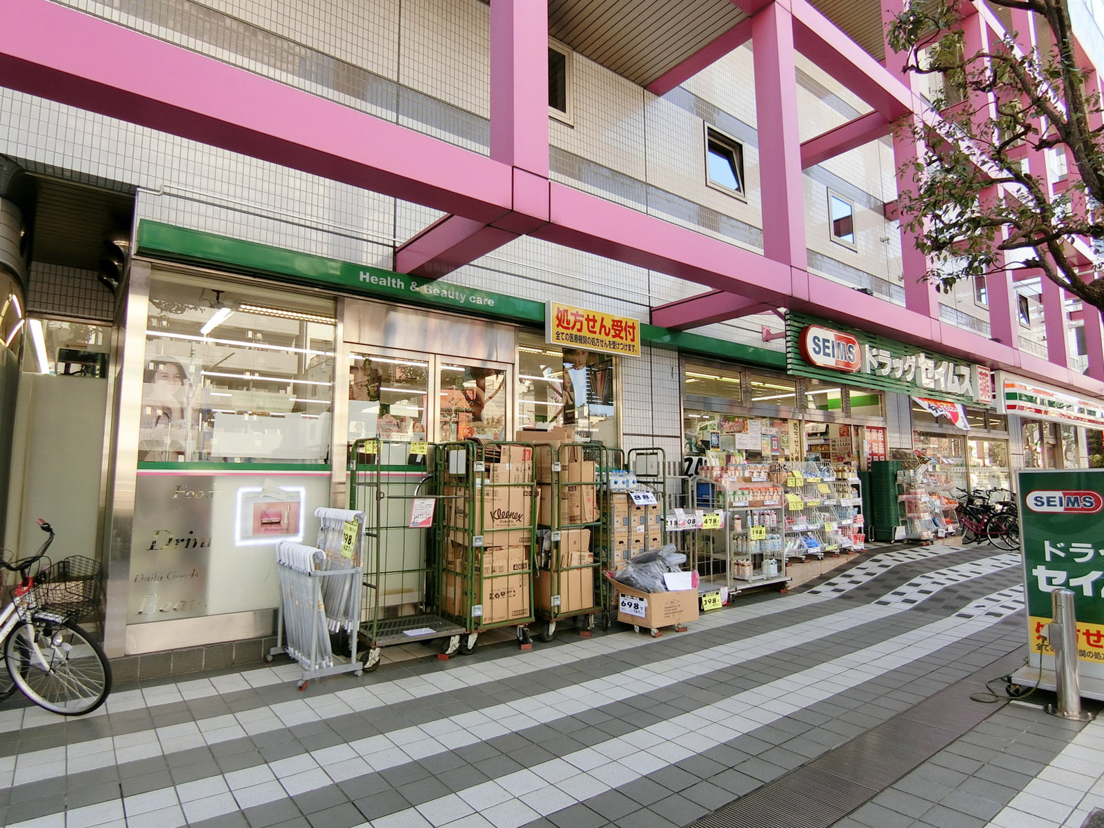 徒歩2分のドラッグセイムス