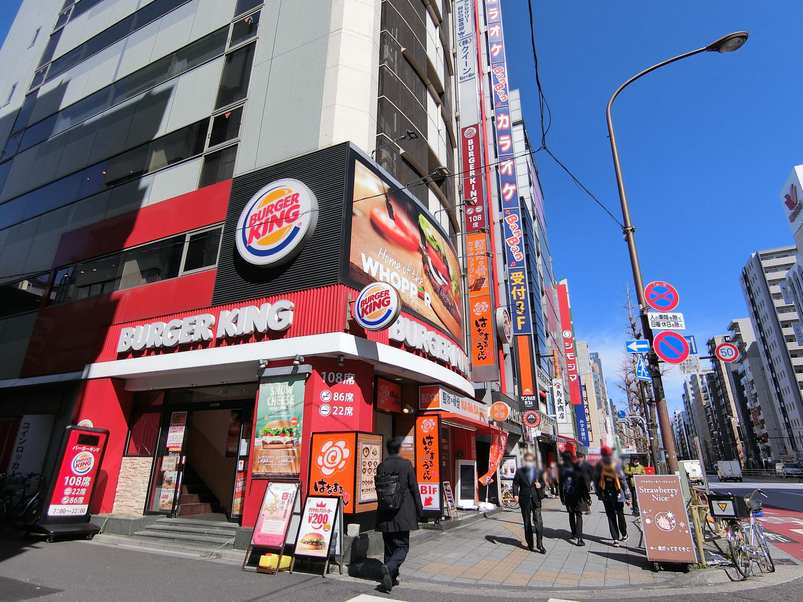 飲食店の豊富なエリア