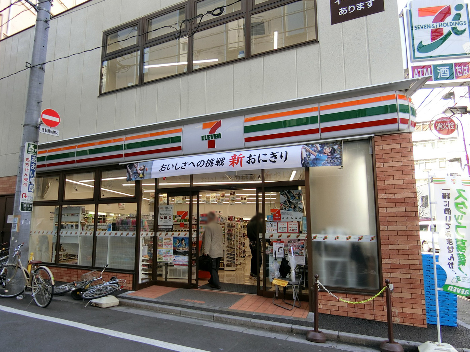 至近のセブンイレブン