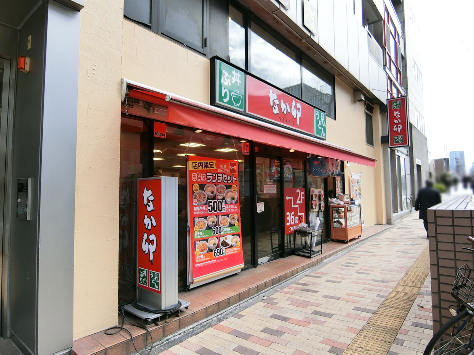 徒歩1分のなか卯 銀座7丁目店