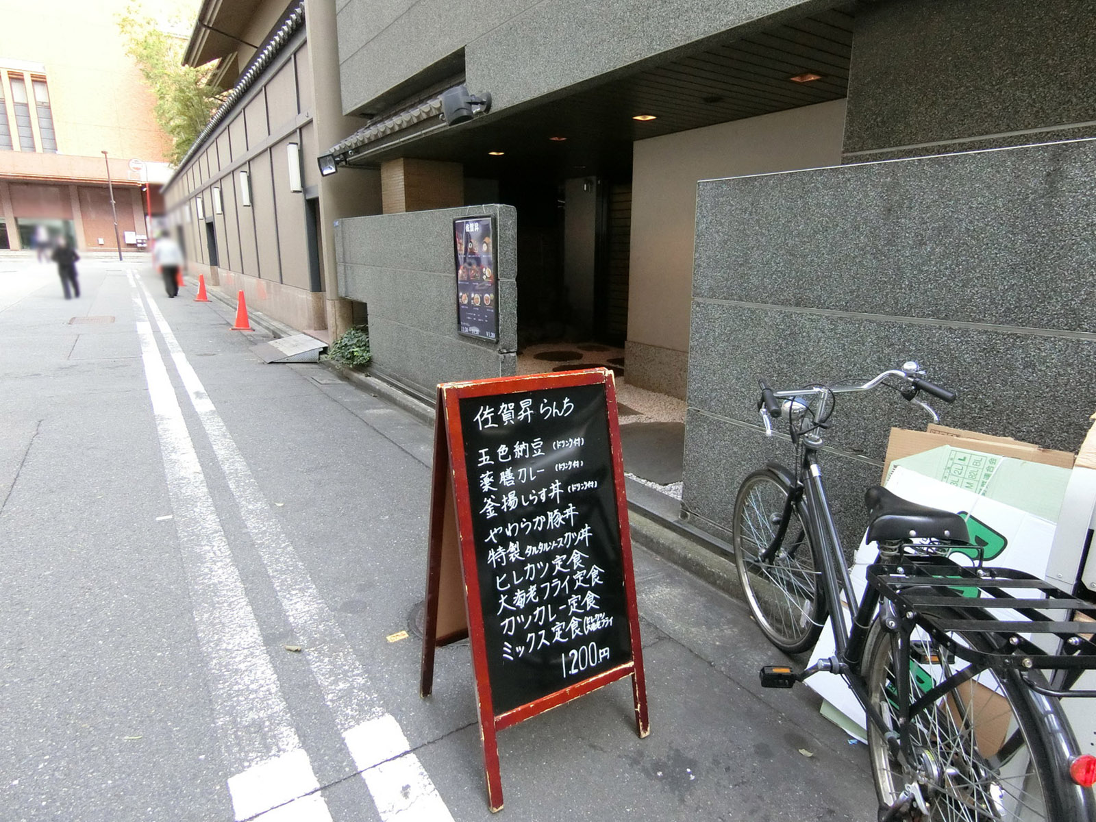 周辺には飲食店が複数あり