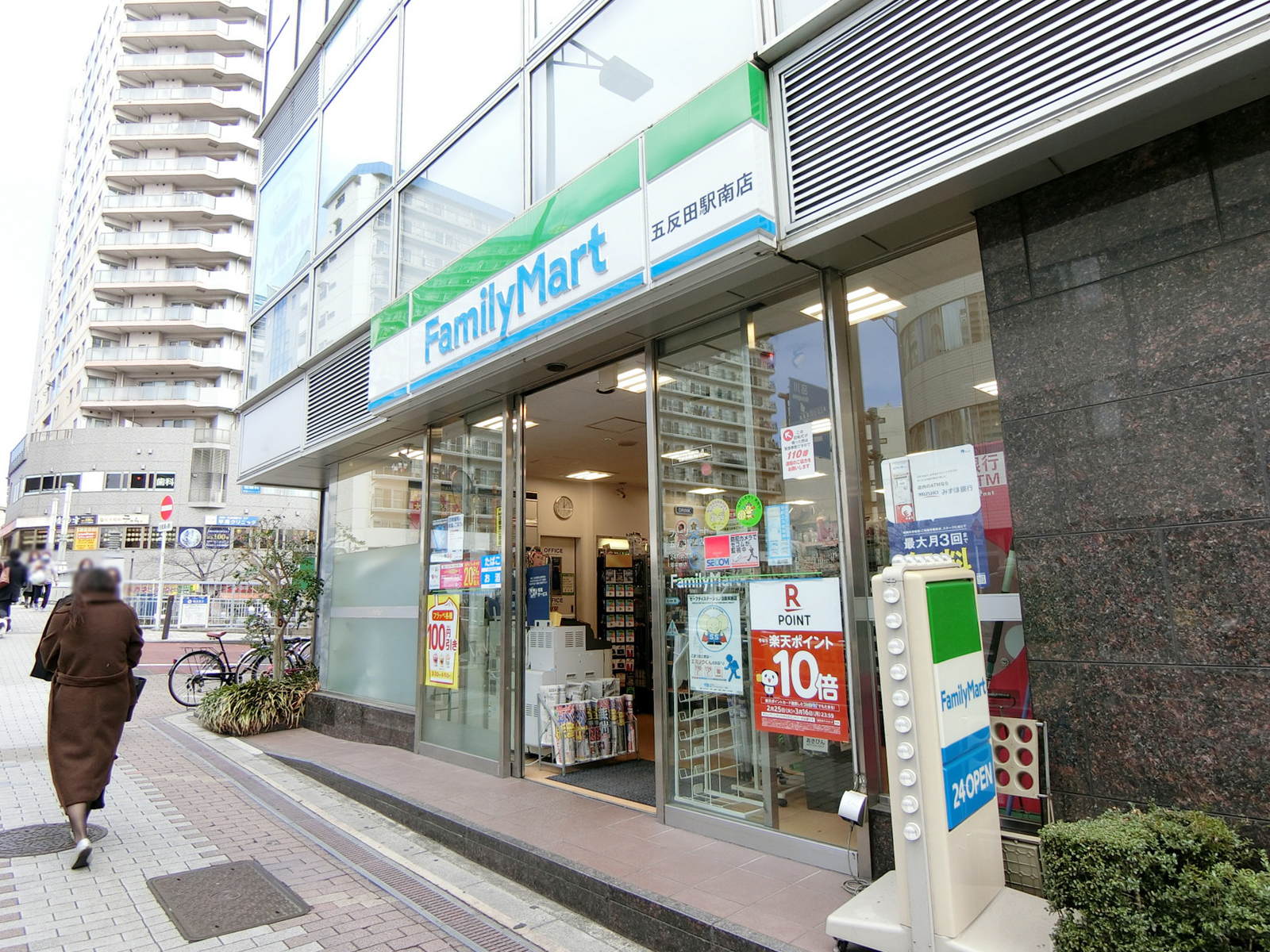 付近のファミリーマート五反田駅南店