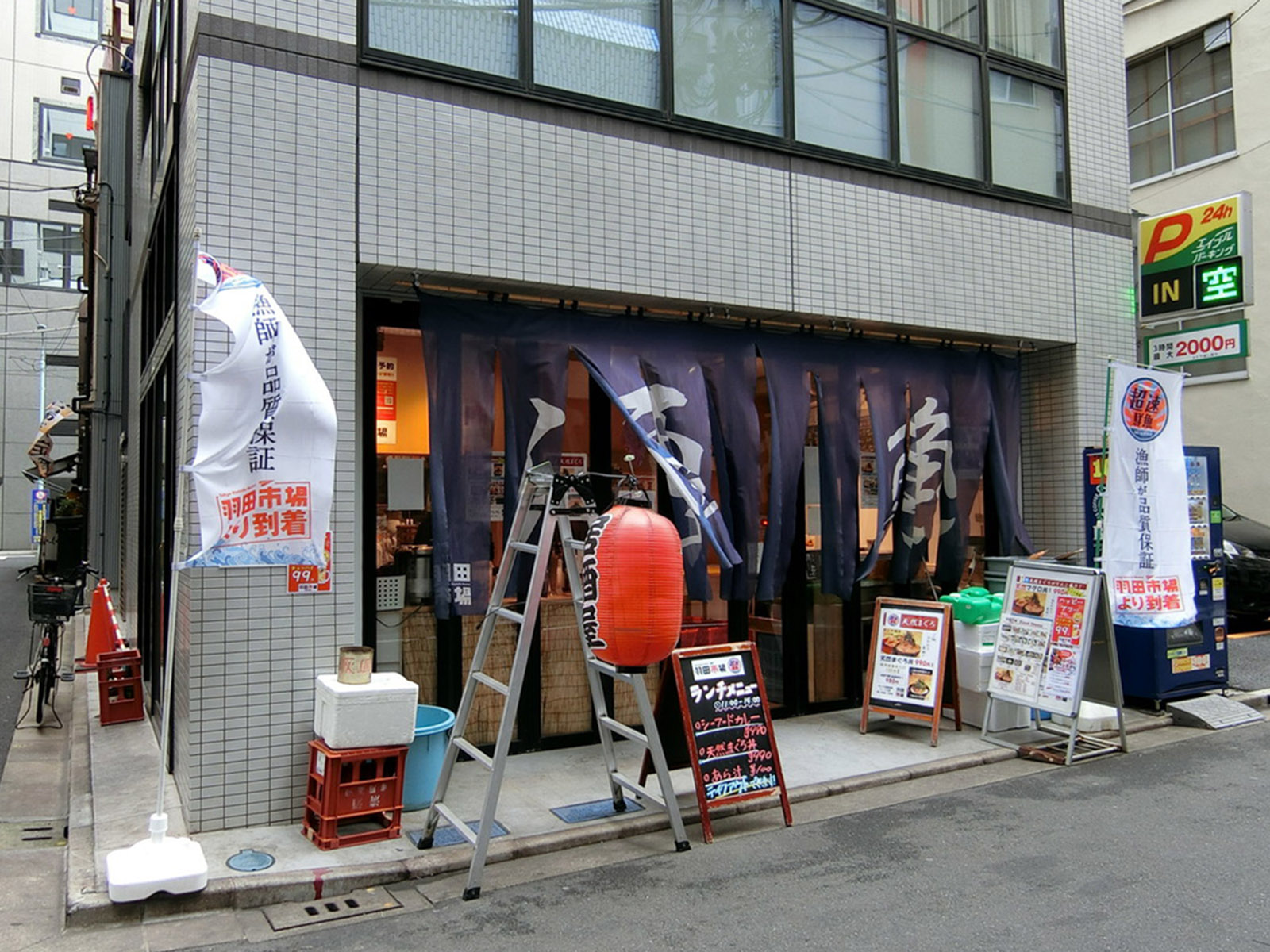周辺には飲食店が点在