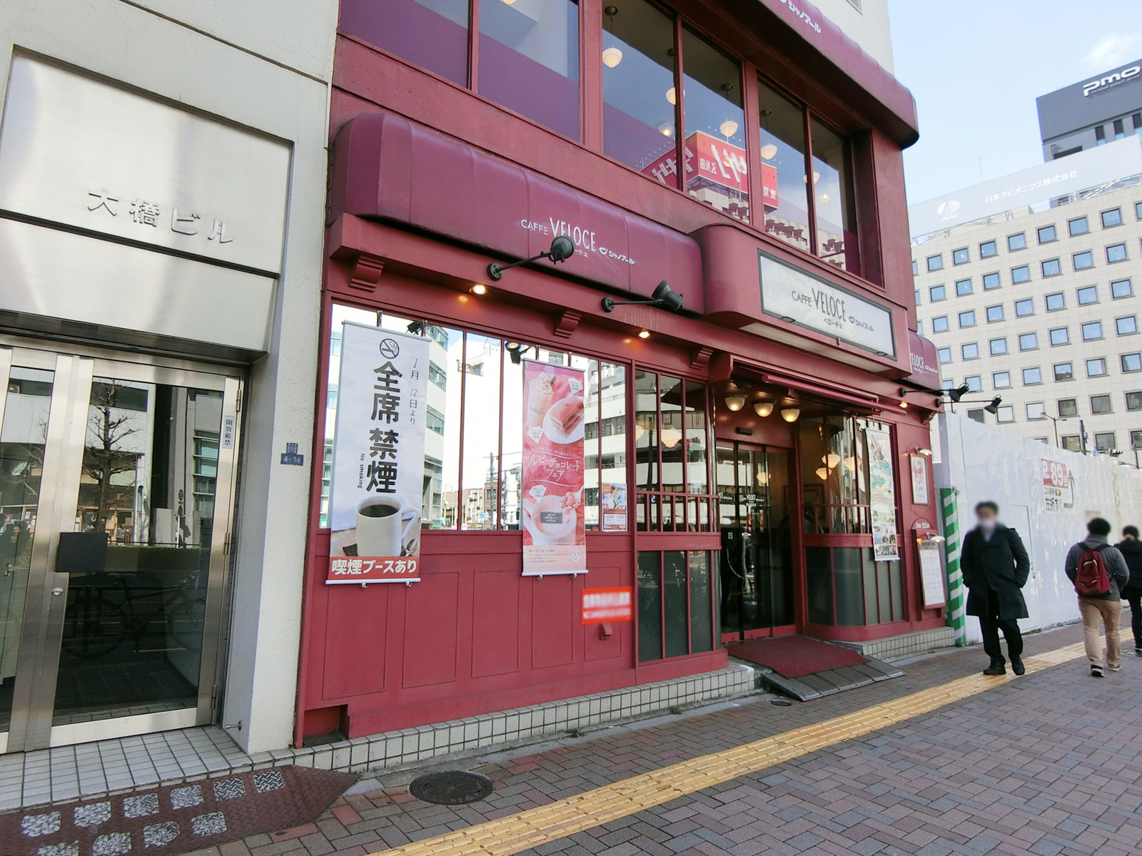 徒歩2分のベローチェ 西五反田店