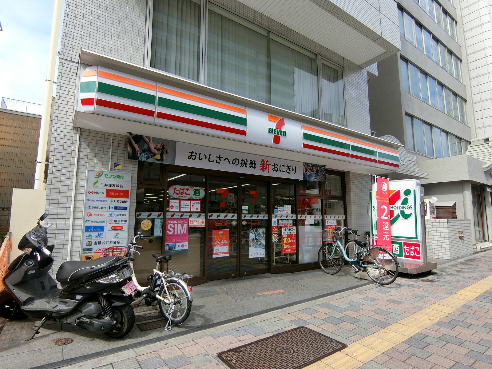 隣のセブンイレブン