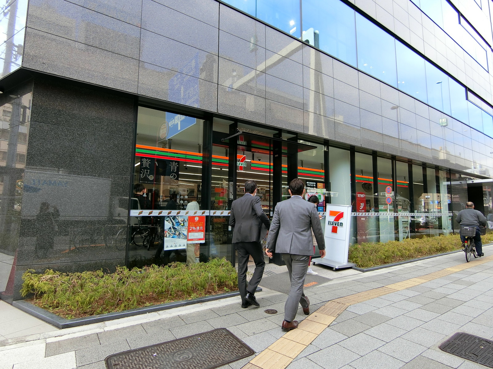 徒歩3分のセブンイレブン