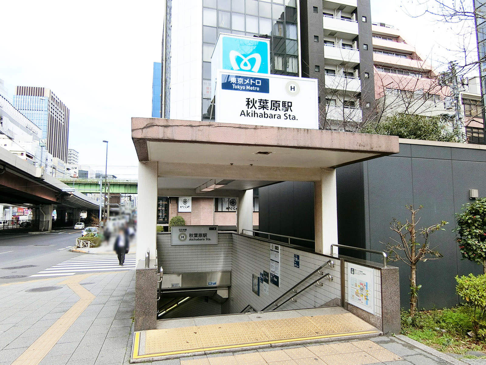 「秋葉原駅」からもアクセス可能