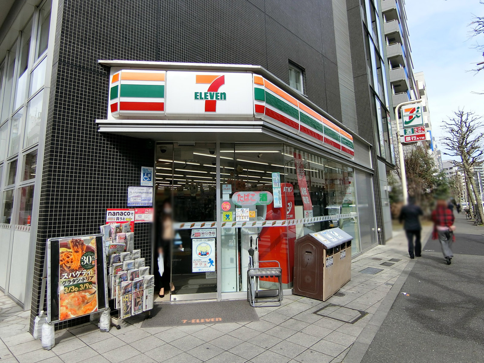 並びのセブンイレブン