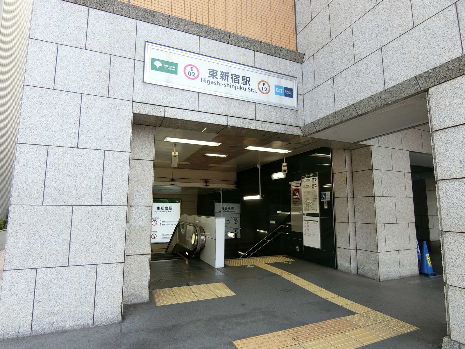 最寄りの「東新宿駅」