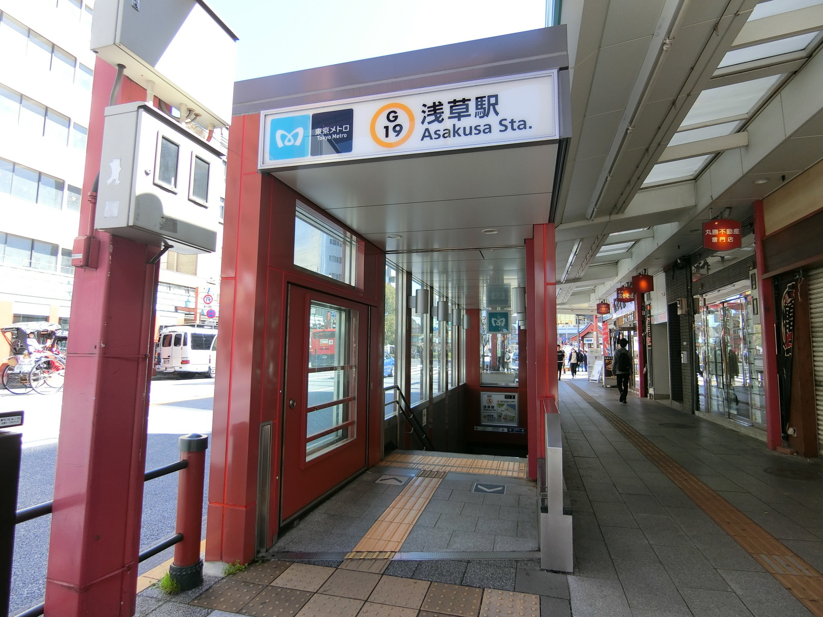 最寄りの「浅草駅」