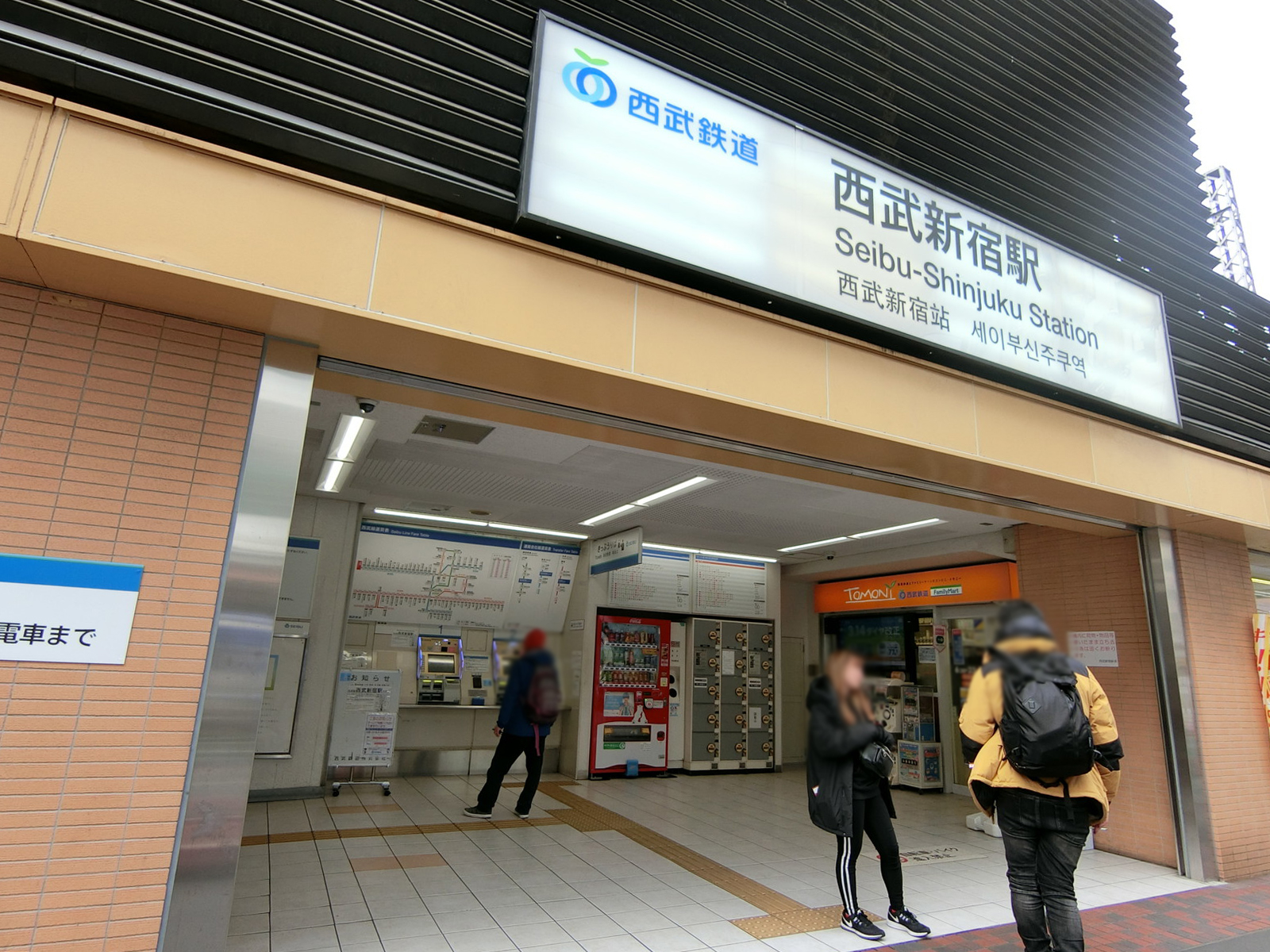最寄りの「西武新宿」