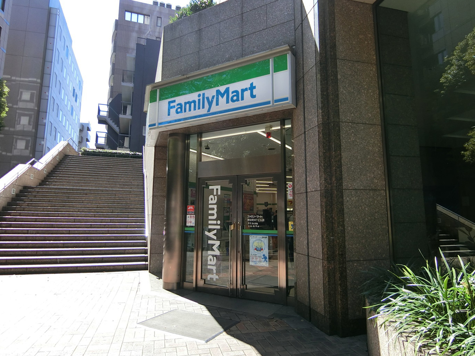 徒歩1分のファミリーマート