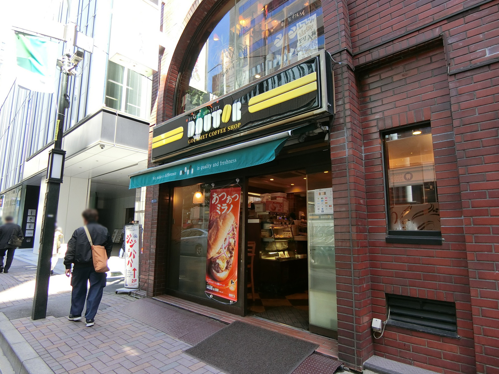 徒歩2分のドトールコーヒーショップ