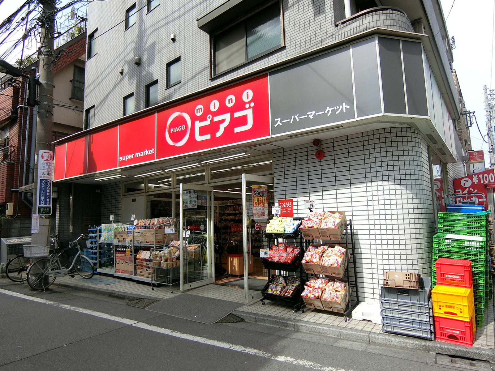 近くにあるminiピアゴ 