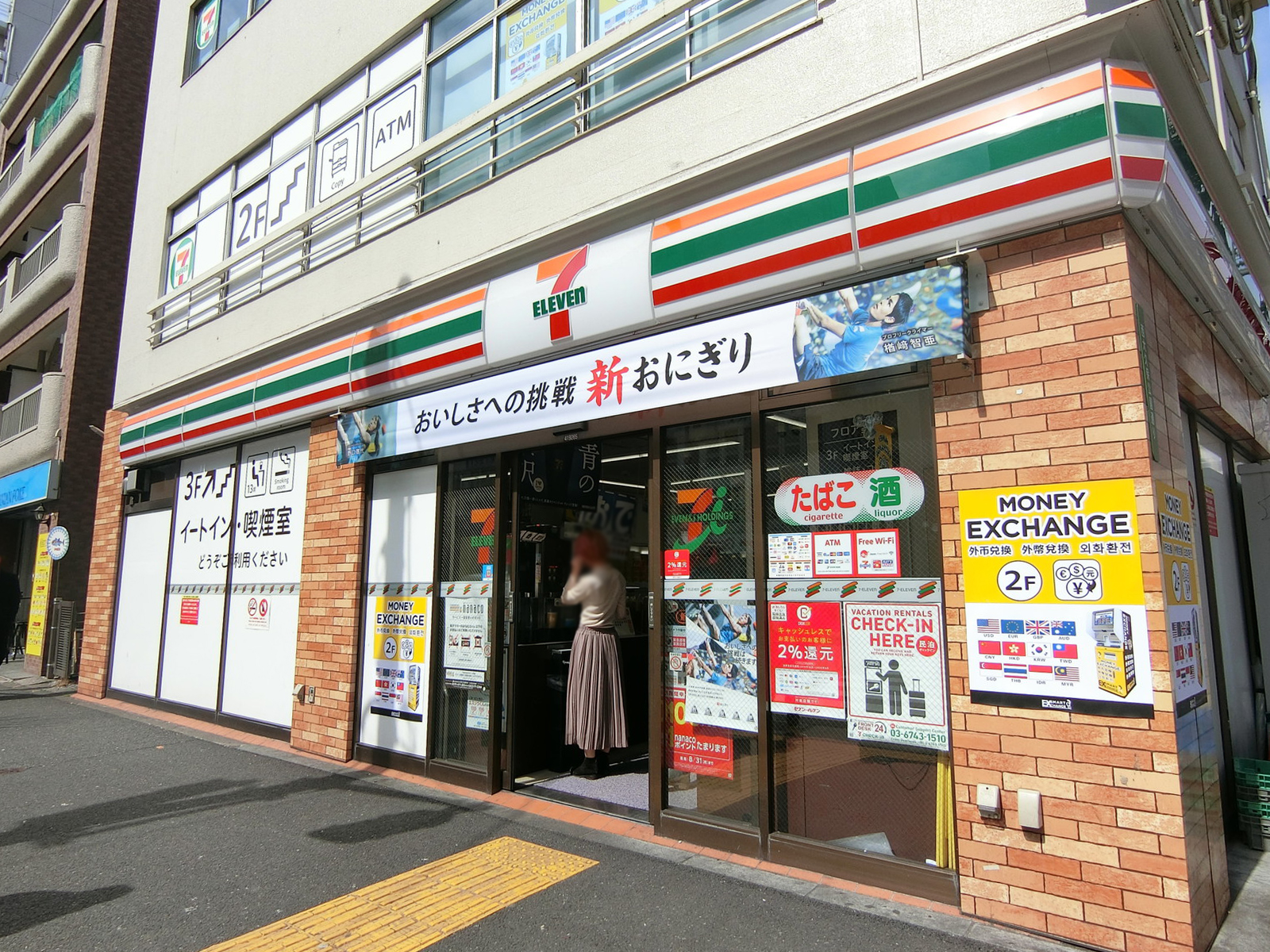 付近のセブンイレブン