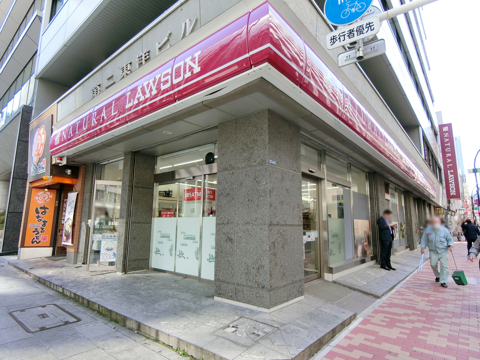 徒歩3分のナチュラルローソン