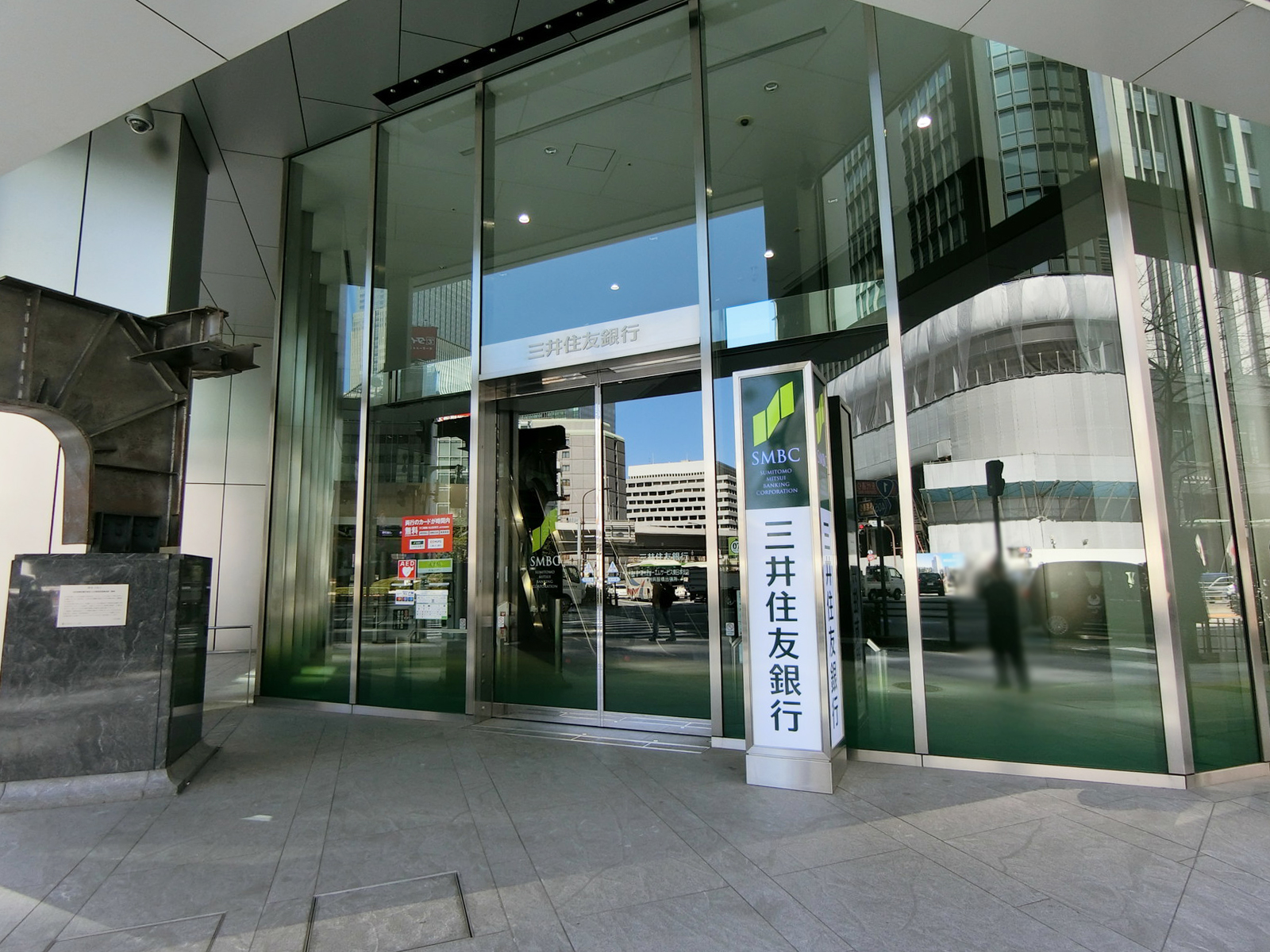 隣の三井住友銀行ATM