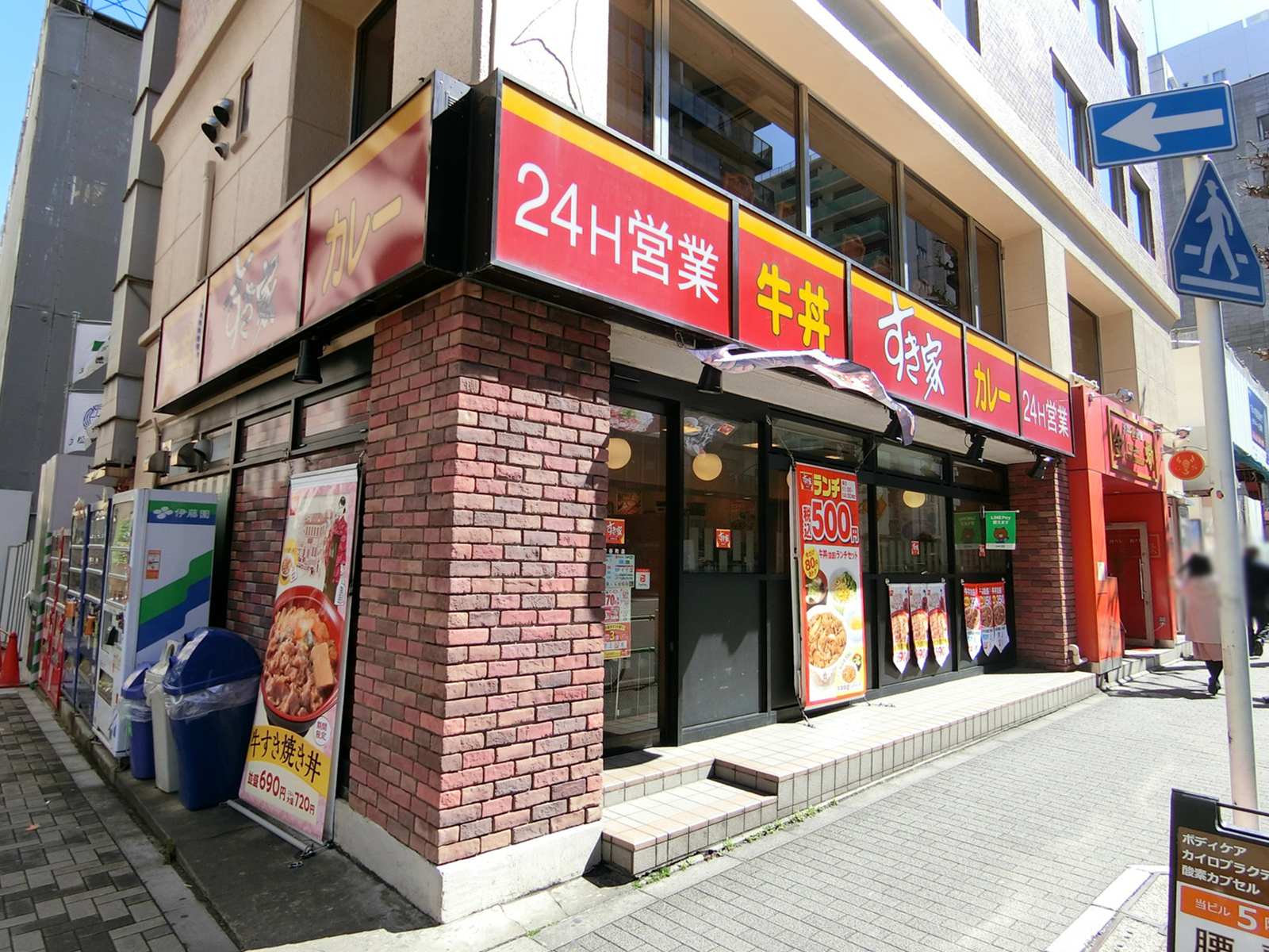 付近のすき家 神谷町店
