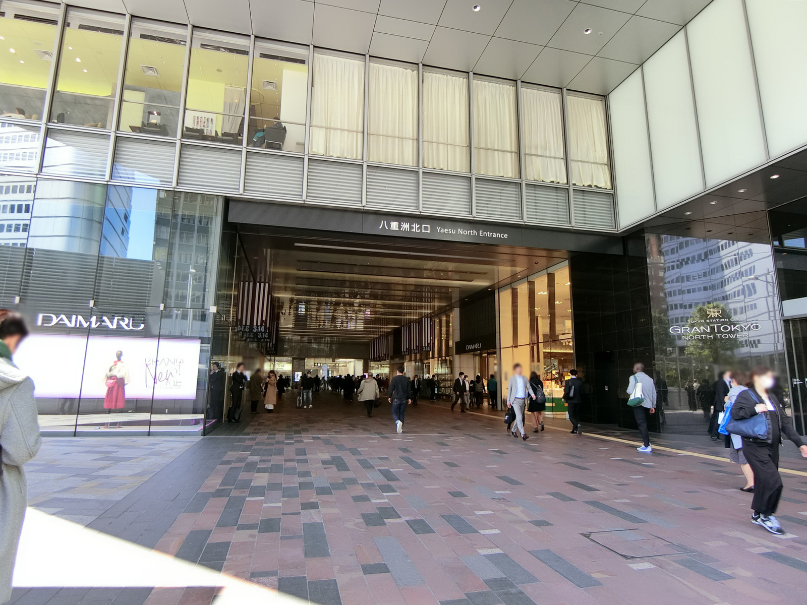 徒歩圏内の「東京駅」