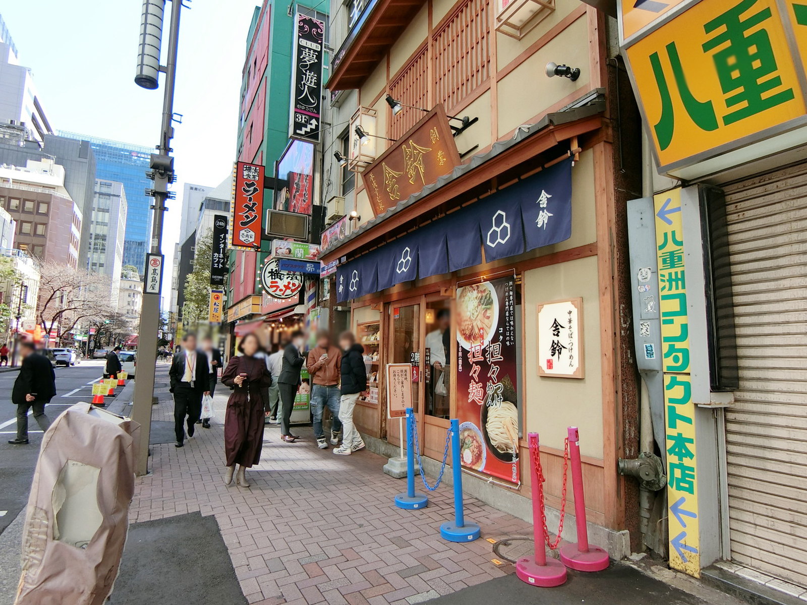 近くの飲食店
